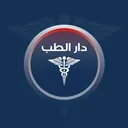 شعار دار الطب للأشعة