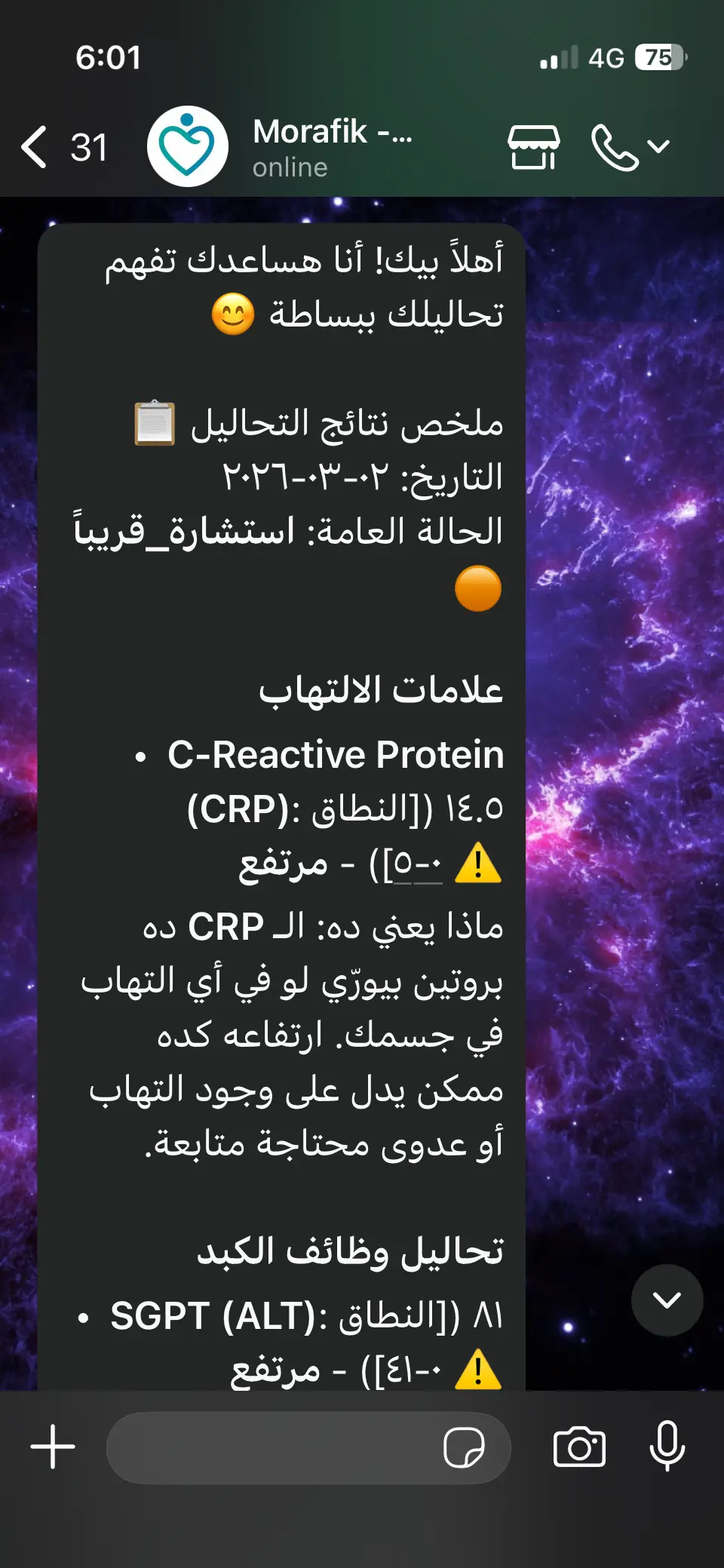 screenshot 0